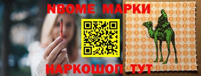 хмурый Наро-Фоминск