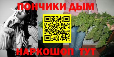 мефедрон Нальчик