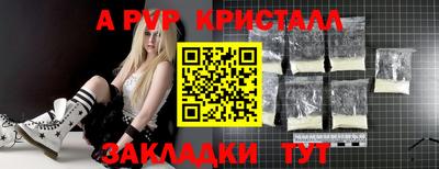 мефедрон Нальчик