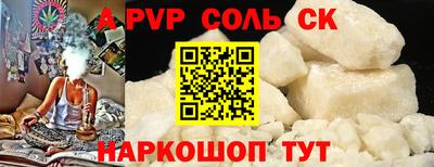 мефедрон Нальчик