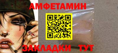 мефедрон Нальчик