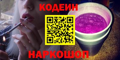 мефедрон Нальчик