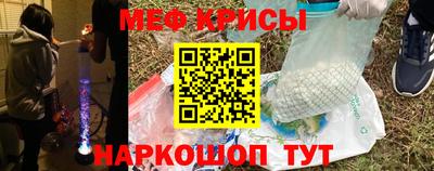 мефедрон Нальчик