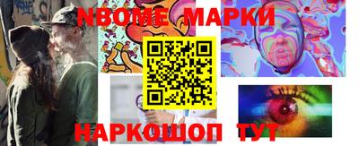 хмурый Наро-Фоминск