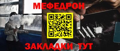 хмурый Наро-Фоминск
