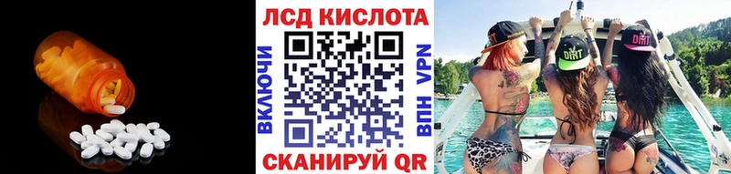 купить  сайты  ссылка на мегу ссылка  Лсд 25 экстази ecstasy  Арзамас 