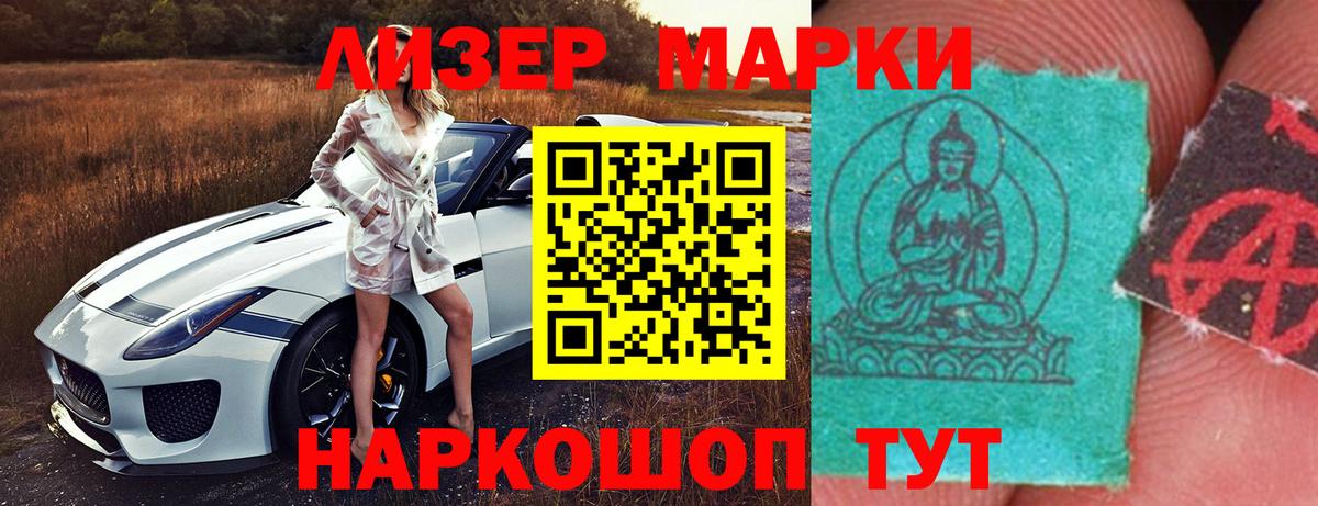 LSD-25 экстази кислота Арзамас