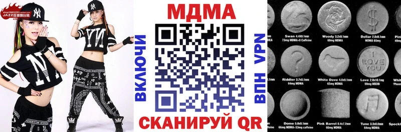 наркота  Арзамас  МДМА crystal 