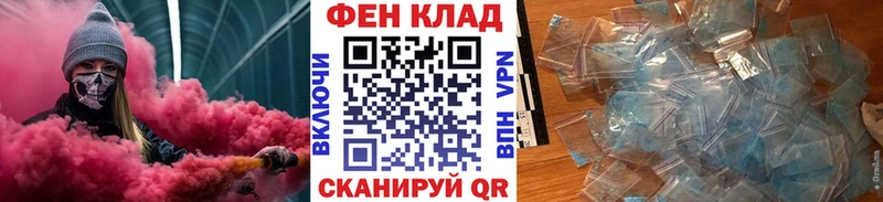 blacksprut   Арзамас  МЕТАМФЕТАМИН витя 