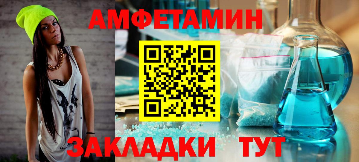 Первитин Декстрометамфетамин 99.9%  Вход с VPN  Арзамас 