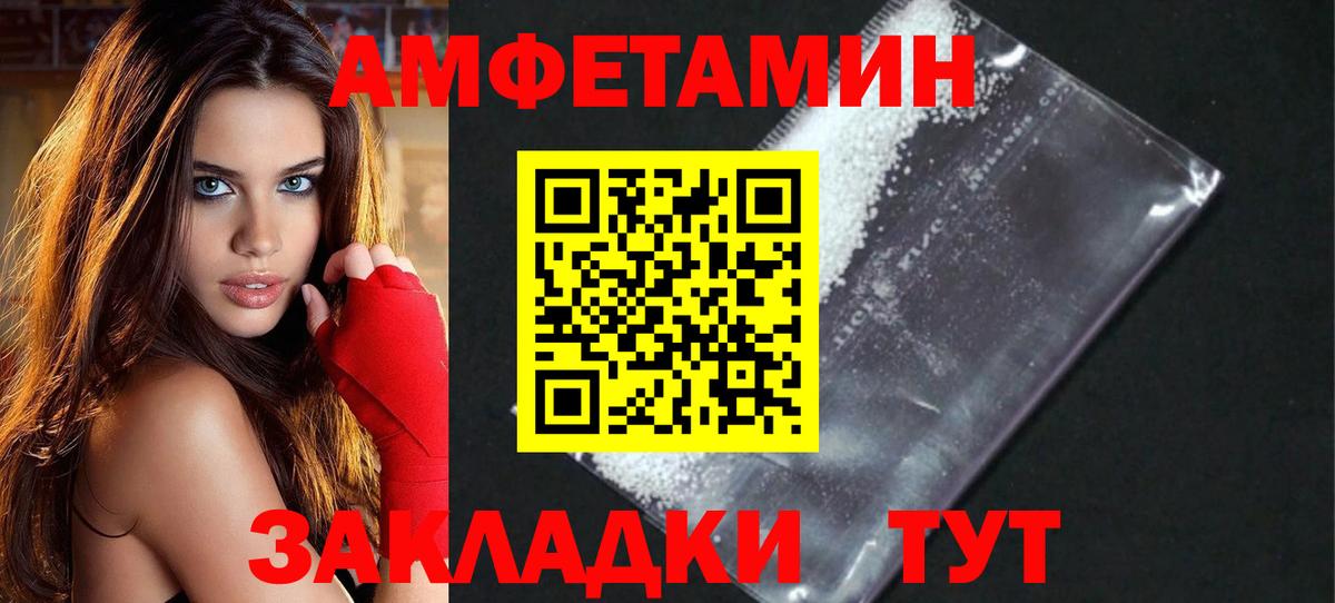 Метамфетамин витя Арзамас