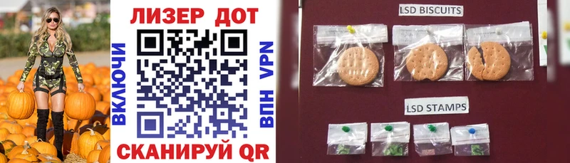Наркотические марки 1500мкг  блэк спрут зеркало  Арзамас 