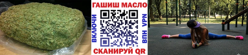 Дистиллят ТГК концентрат  наркошоп  Арзамас 