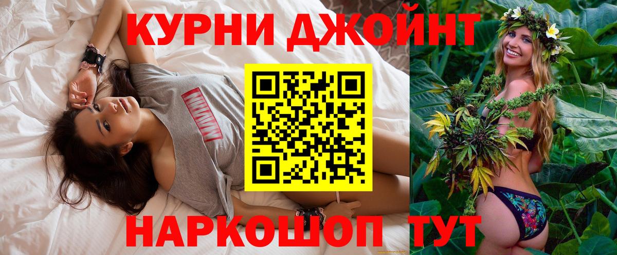 Бошки Шишки THC 21%  Шишки марихуана OG Kush  Вход с VPN  Арзамас  Конопля план 